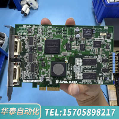 华泰AVAL DATA APX-3313A图像采集卡，IPCE-