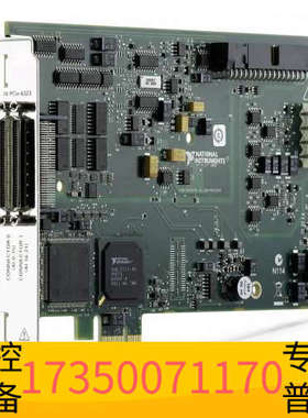 华泰NI PCIe-6323数据采集卡，，型号78104