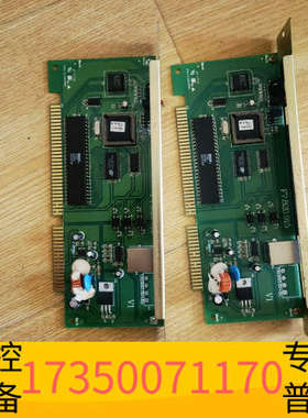 华泰海湾GST-INET-03A(GST500.5000消防报警