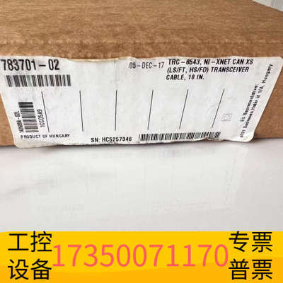 华泰NI9860 NITRC-8542 NI9239 CRIO-