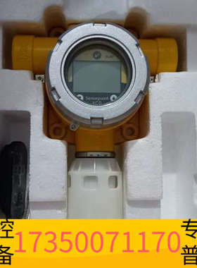 华泰霍尼韦尔可燃气体检测仪Sensepoint XCD原厂，