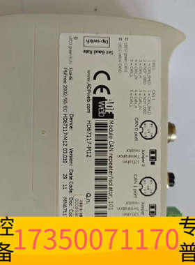 华泰ADFWEB模块HD67117-M12