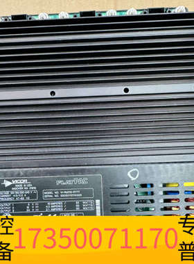 华泰 VICOR VI-RUO13-EYYY 控制电源