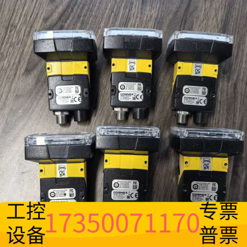 华泰康耐视IS2000C-130-40-125  年份近