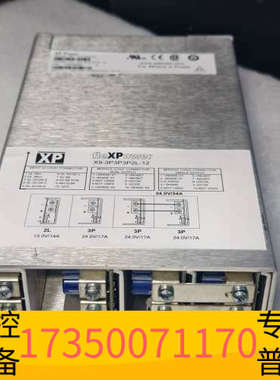 华泰XP Power fleXPower X9-3P3P3P2L