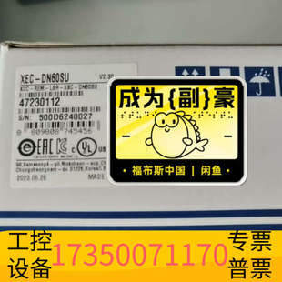 DN40SU DN60SU 华泰LS XEC