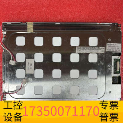 华泰LQ104V1DG11 LQ104V1DG21夏普10.