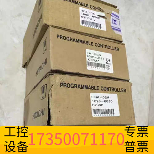 华泰PIM-DGH/POM-RBC/RIOM-TL/LINK-0