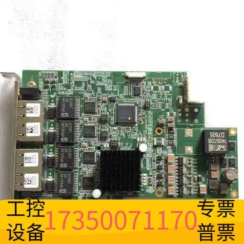 华泰 台湾凌华4通道PoEW网卡图像采集卡PCIe-GIE7