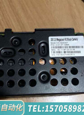 华泰大华机芯镜头CA-HZ2030T，DH-CA-HZ1020S