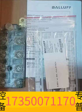 华泰BalluffIO-Link模块 BNIIOL-302