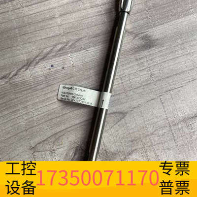 华泰沃特世色谱柱186003034 XBridge BEH C1