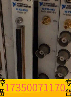 华泰NI PXI-6527模块，直接