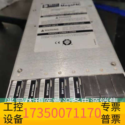 华泰MP1-75535 VICOR大功率电源模块议价