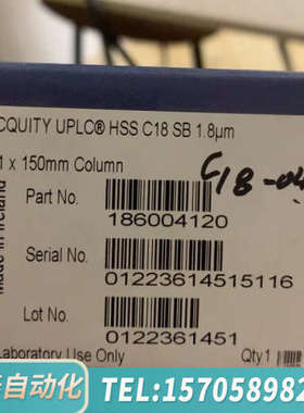 华泰沃特世??186004120?色谱柱ACQUIT
