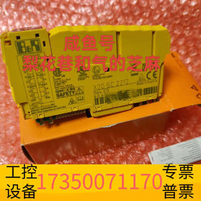 华泰X20SC2212   贝加莱模块，欢迎，快