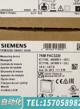 华泰 7KM3220-1BA01-1EA0  PAC32
