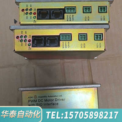 华泰ASM控制器02-17544/G