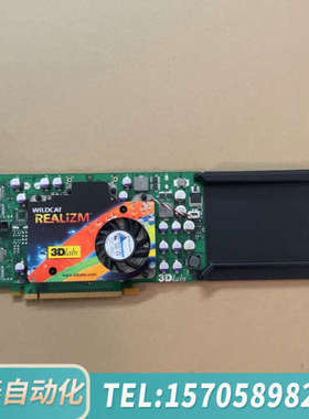 华泰3Dlabs Realizem 500 PCI-E 16X显