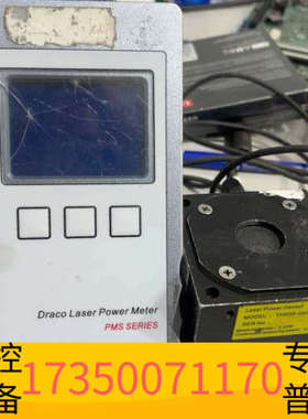 华泰Draco激光功率计 PMS系列 TH50S-Op(S)型号