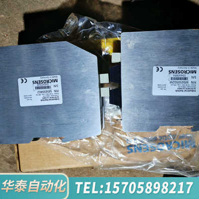 华泰MICROSENS 控制器，型号MS650462
