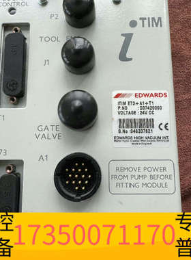 华泰议价；EDWARDS 爱德华控制器 D37420000