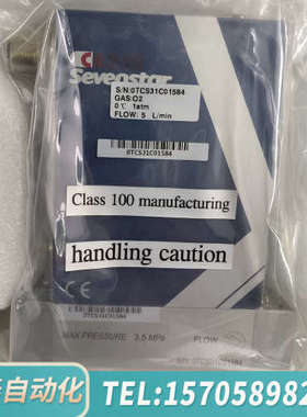 华泰七星华创流量计CS310，CS310C，气体:O2，量程:5
