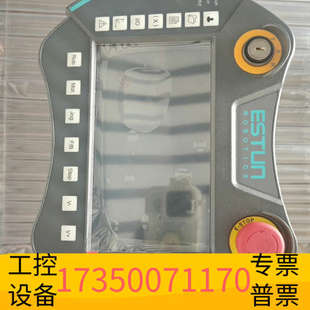 华泰南京埃斯顿6轴工业手持器ERT76