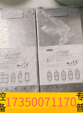 华泰科索电源 ACE450F  AC4-2KJGO-0