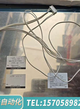 华泰JRCS FLCL-03彩色LCD面板，型号NA1901