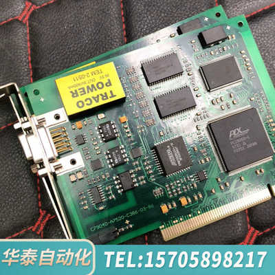 华泰通讯卡C79040-A7520-C386-03-86全