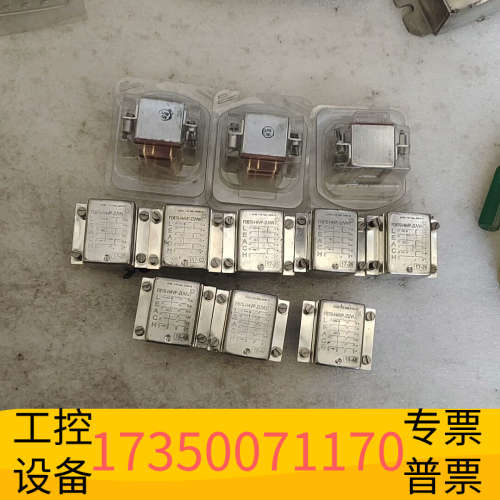 华泰FD670-H4VP-ZUVW，8个，3个带塑料