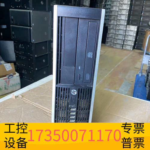 华泰6300sff小主机准系统 Q77主板