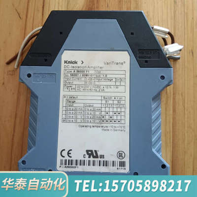 华泰Knick A 26000 F1 科伲可VariTrans控