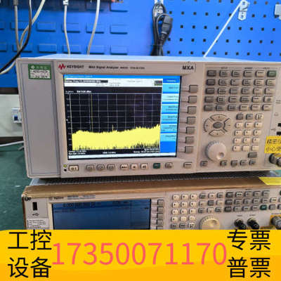 华泰N9020A租赁科技信号分析仪N9020A租赁