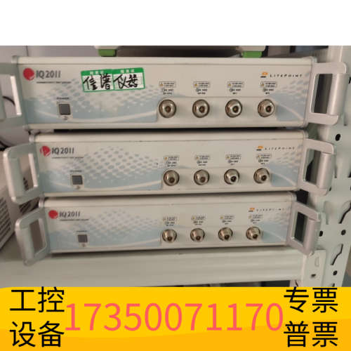 华泰LitePoint莱特波特 IQ2011蓝牙/WIFI仪