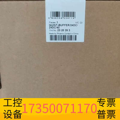 华泰电源订货号:2320393
