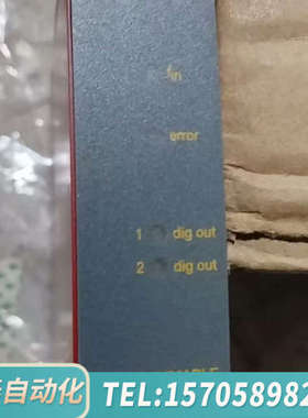 华泰丹麦PR可编程频率变送器5225A1