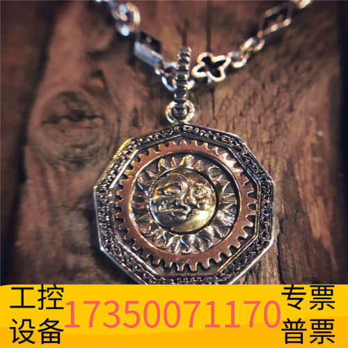 华泰莲鱼山 太阳月の辉 Eye of Providence 荷鲁