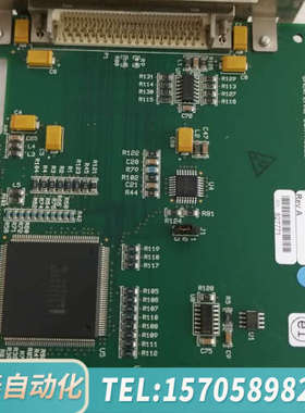 华泰SBS TECHNOLOGIES  85224045-R