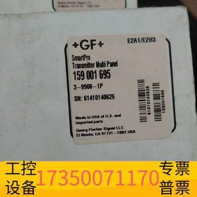 华泰GF乔治费歇尔SmartPro变送器，型号3-9900-1P