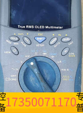 华泰U1253A四位半万用表，图片，插上
