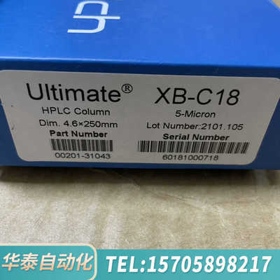 华泰月旭液相色谱柱00201-31043液相色谱柱，，Ultim
