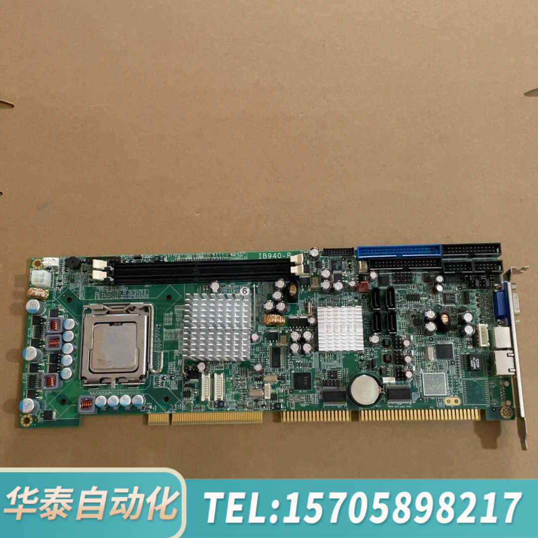 华泰台湾广积主板 IB940-R 带CPU 内存 风