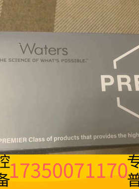华泰色谱柱186009457，ACQUITY P
