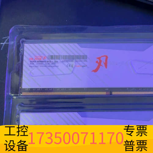 华泰金百达KingBank BLADE白刃DDR4 3600MH