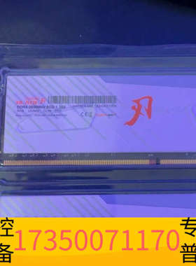 华泰金百达KingBank BLADE白刃DDR4 3600MH