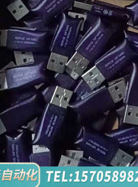 华泰紫色USB，，适用于各类系统。每