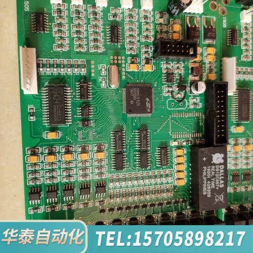 华泰C8051F020单片机电路板，5路4-20ma输入，5