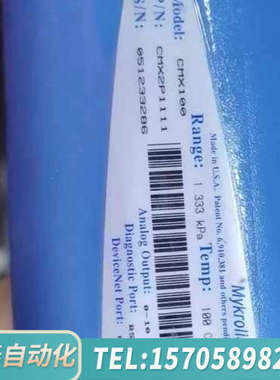 华泰CELERITY vacuometer